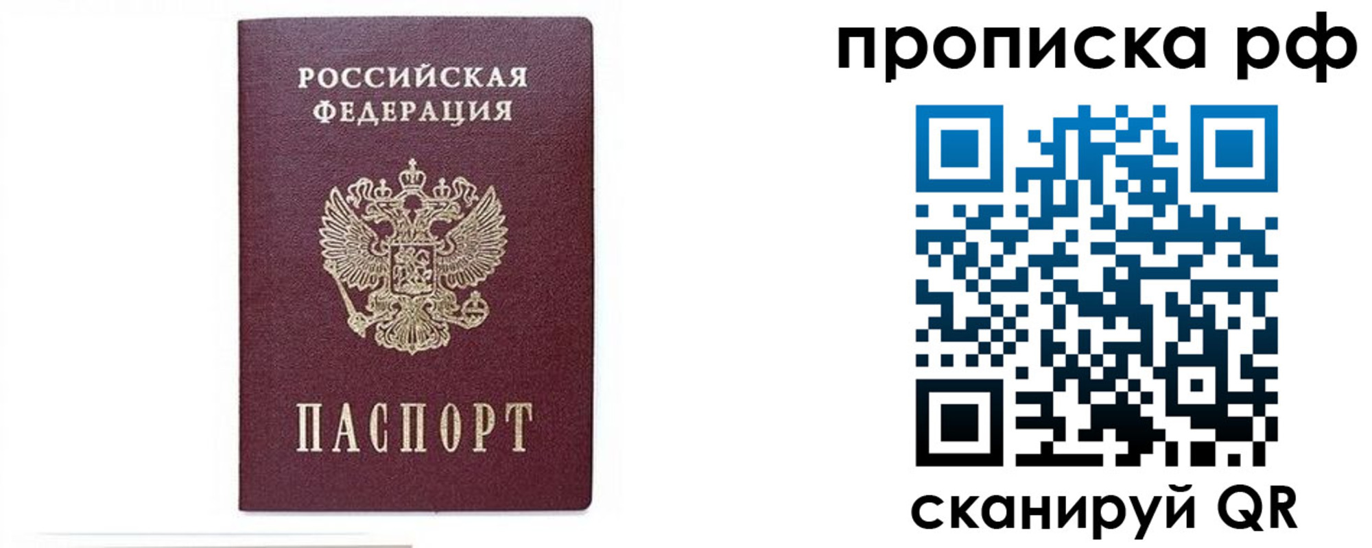 регистрация в Великом Новгороде